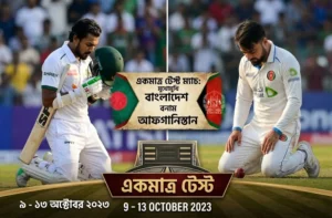 বাংলাদেশ টেস্ট স্কোয়াড কেমন হল আফগানিস্তান সিরিজে